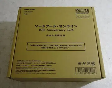 SAO / 10th Anniversary BOX 05251015H01S