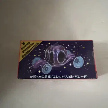 디즈니 토미카 일렉트리컬 퍼레이드 호박 마차