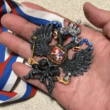 배송비 포함 러시아 국장 펜던트