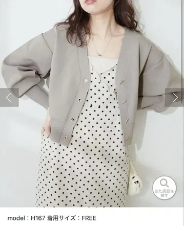내추럴 꾸뛰르 아일렛 바 버튼 가디건 라이트 그레이