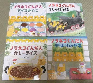 길고양이 대장 그림책