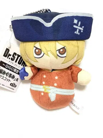 Dr.STONE 나나미 류스이 뜨개질 인형 스타일