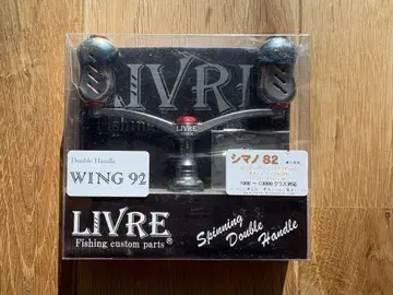 LIVRE WING 92 시마노 S2 리브레