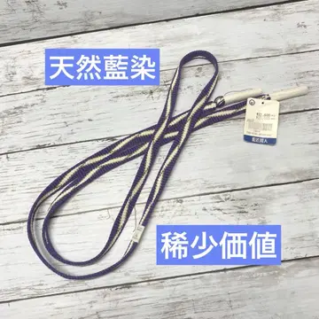 천연 네이비 나염 허리띠