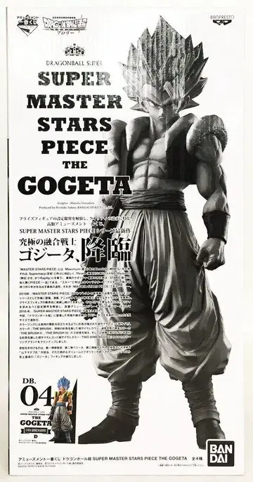 반다이 슈퍼 마스터 스타즈 피스 오지터