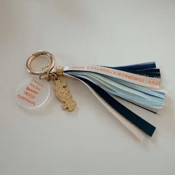 투모로우바이투게더 키링