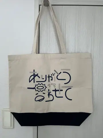 MELOGAPPA [ 고맙다고 말하게 해줘 ] 토트백