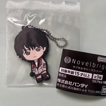 Novelbright 캡슐 러버 마스코트 키링 캐릭터