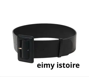 eimy istoire 스퀘어 버클 벨트