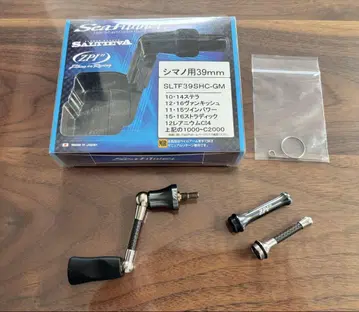ZPI 씨판넬 시마노용 39mm 건메탈 릴 스탠드 2개 포함