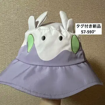 누메라 버킷햇 57~59cm