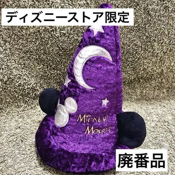 양호 디즈니 한정판 마법사 햇 귀 포함 마법사 모자 퍼플 할로윈