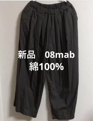 새상품 08맵 와이드 팬츠