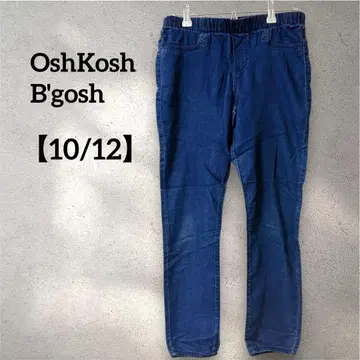 당일 발송 OshKosh B'gosh [10/12] 레깅스 앵클 기장