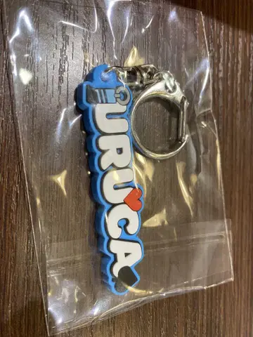 CR 우루카 네임 러버 키링