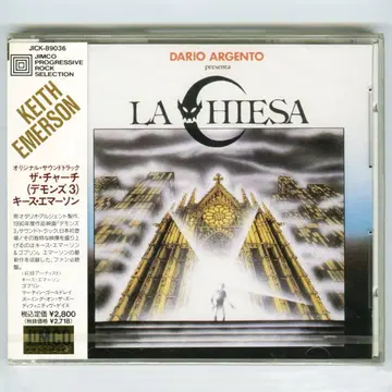 [미개봉 새상품 CD] Keith Emerson / La Chiesa