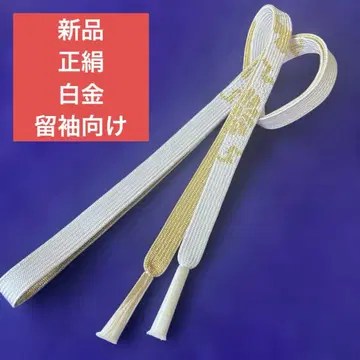 [새상품] 순수 실크 흰금 허리띠