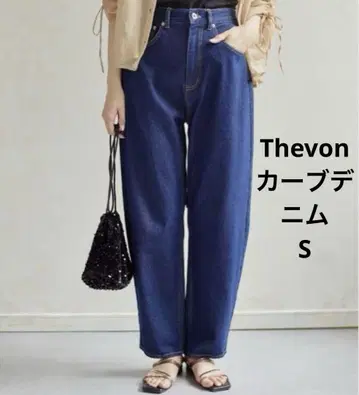 Thevon 커브 데님 팬츠