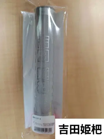 요시다 히바 응원봉 탑 2025 로지 크로니클