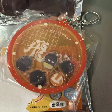 와차콜로 아크릴 키링 하이큐