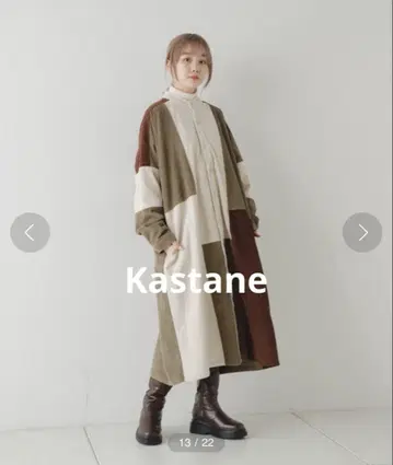 Kastane 리버서블 패치워크 가운 코트