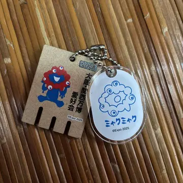 미야쿠미야쿠 엑스포 2025 키링 센토후다 온천후다