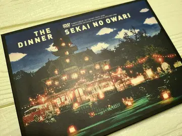 SEKAI NO OWARI/THE DINNER