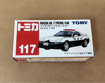 빨간 상자 토미카 117 마쓰다 RX-7 순찰차