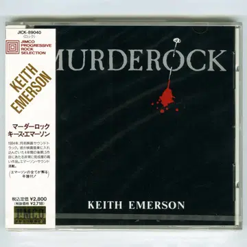 [ 미개봉 새상품 CD ] Keith Emerson / Murderock