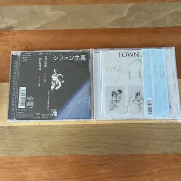 상대성 이론 / 쉬폰주의 TOWN AGE 오비 포함 야쿠시마루 에츠코