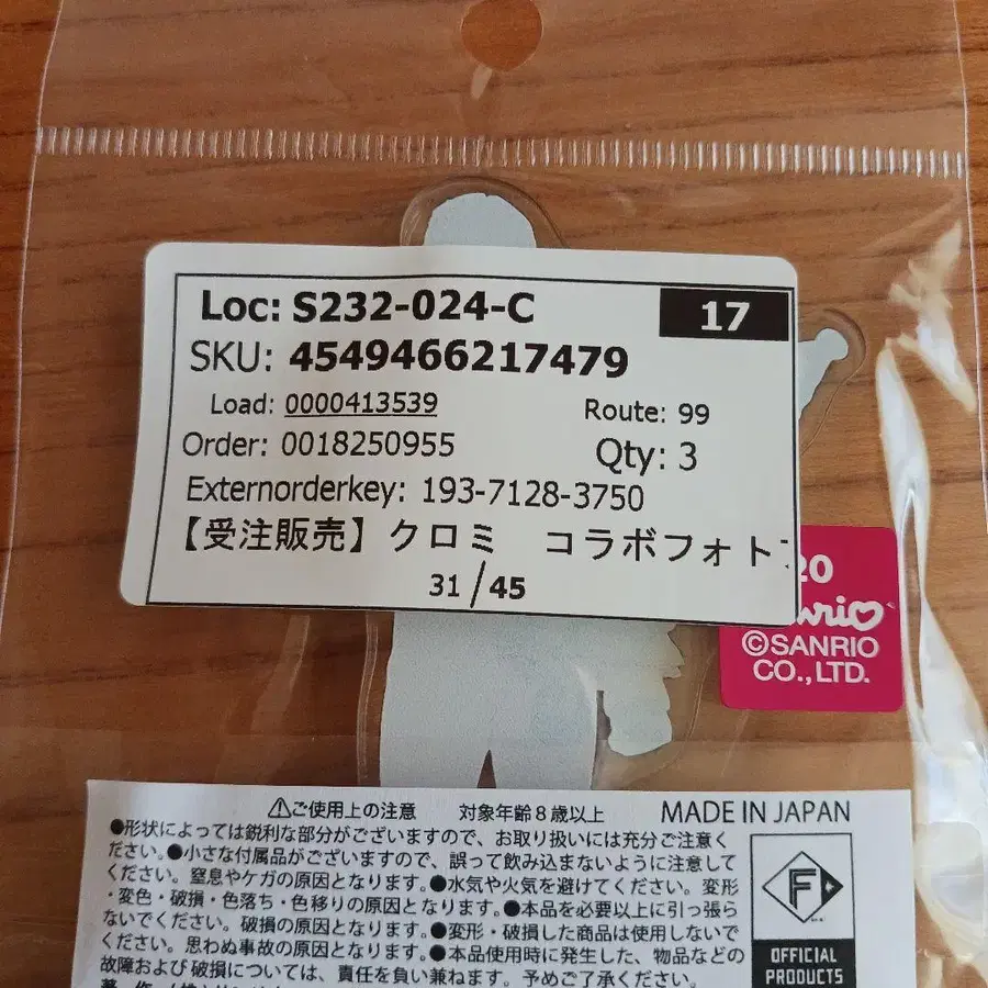 3번째 상품 이미지