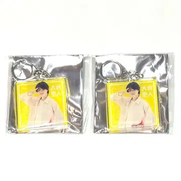 겐인와 지분니 아루. 오쿠라 타카토 아크릴 키링