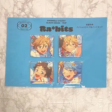 앙스타 Ra*bits TRIP 특전 캔뱃지