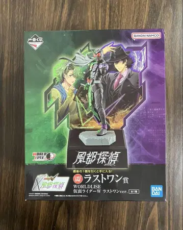 제일복권 가면라이더 더블 라스트 원상