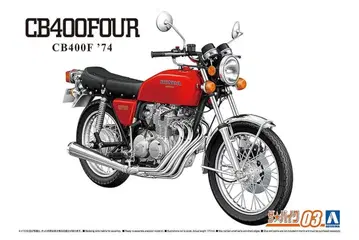 1/12 혼다 CB400FOUR '74 아오시마 [ 새상품 미조립 ]