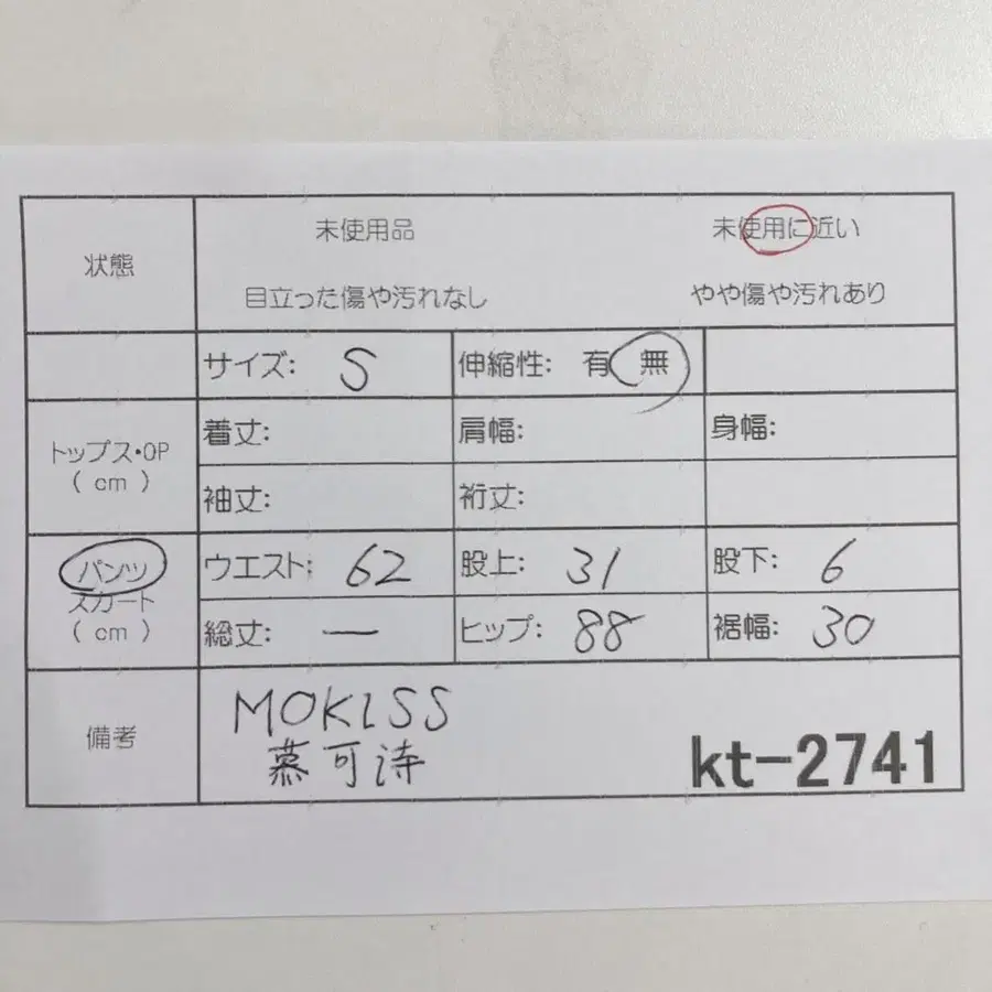 12번째 상품 이미지