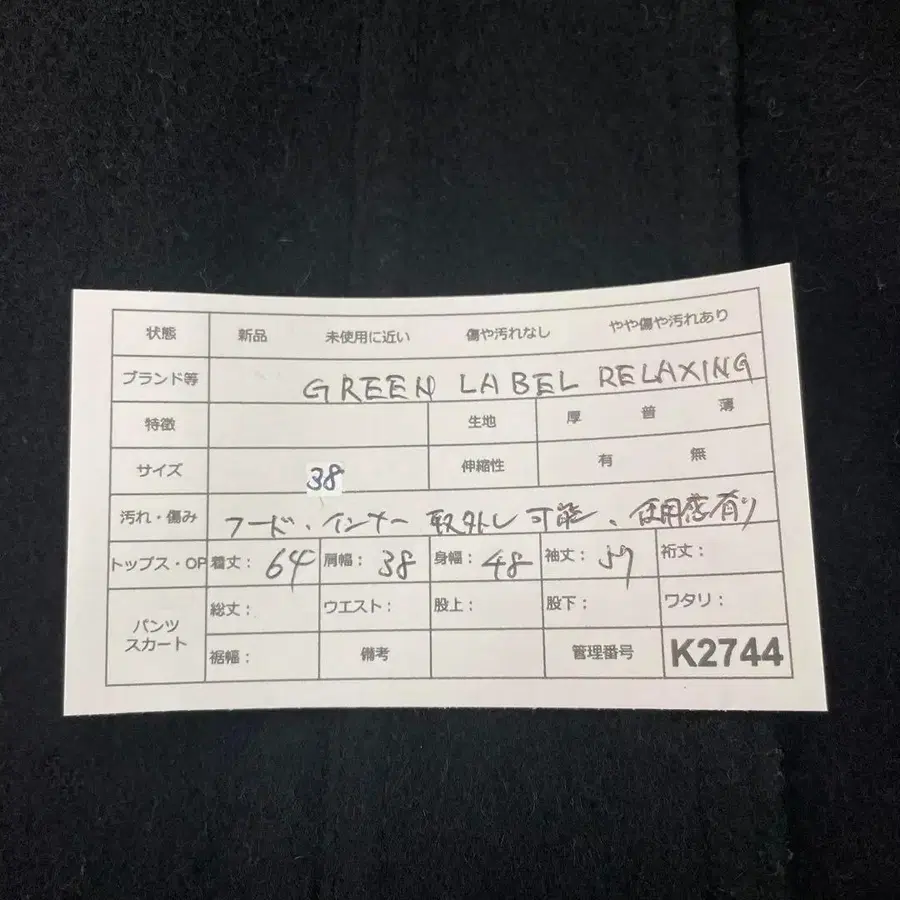 12번째 상품 이미지