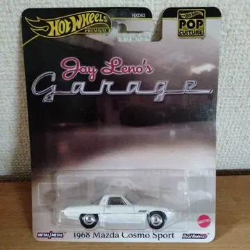 Hot Wheels 1968 마쓰다 코스모 스포츠