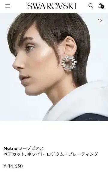 Swarovski Matrix 후프 귀걸이 페어 쉐이프
