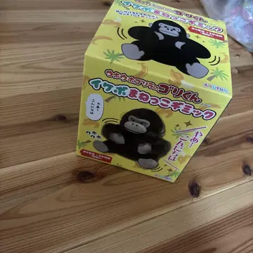 대화 기능이 있는 고릴라 봉제 인형