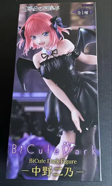 5등분의 신부 BiCute Dark 피규어 나카노 니노