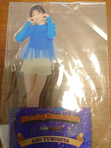 모바가챠 유미게타 슈코 BIG 아크릴 스탠드