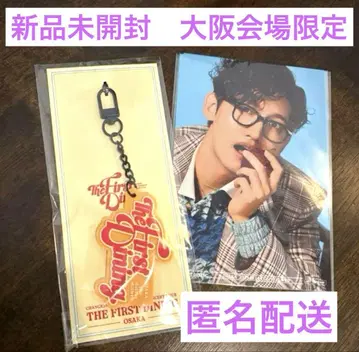 동방신기 최강창민 오사카 회장 한정판 키링 엽서 솔로콘