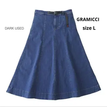 그라미치 데님 머메이드 스커트