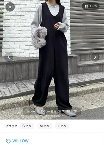 WILLOW 블랙 드로스트 올인원 M 사이즈