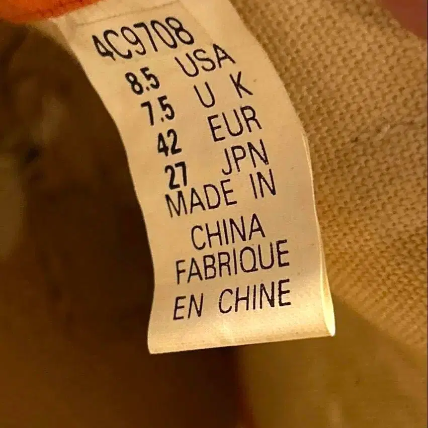 12번째 상품 이미지