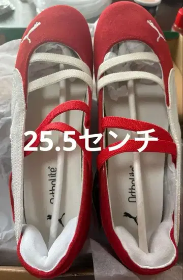 PUMA SPEEDCAT BALLET SD WNS 25.5cm