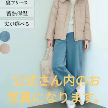 벨메종 안감 플리스 와이드 팬츠 블루 M
