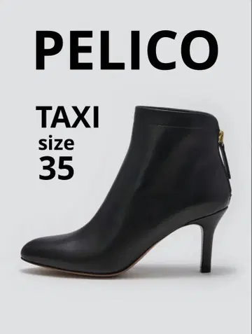 [ 새상품급 ] PELICO 7049 TAXI 35 사이즈