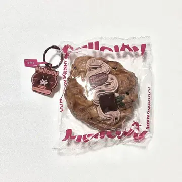 24시간 이내 발송 mellojoy 애프터눈 티 초코 크루아상